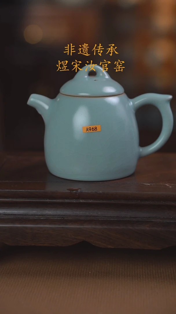 A968秦权壶220ml