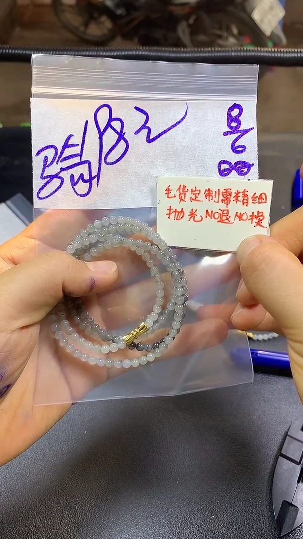 定制翡翠未镶嵌骑着+珠串#198元毛货需精细抛光