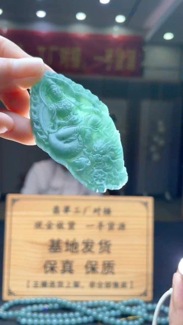 未镶嵌定制翡翠********327