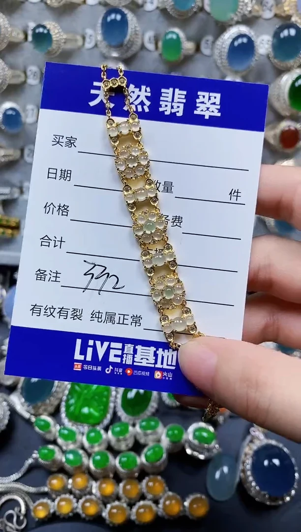 银S925镶嵌手链翡翠332