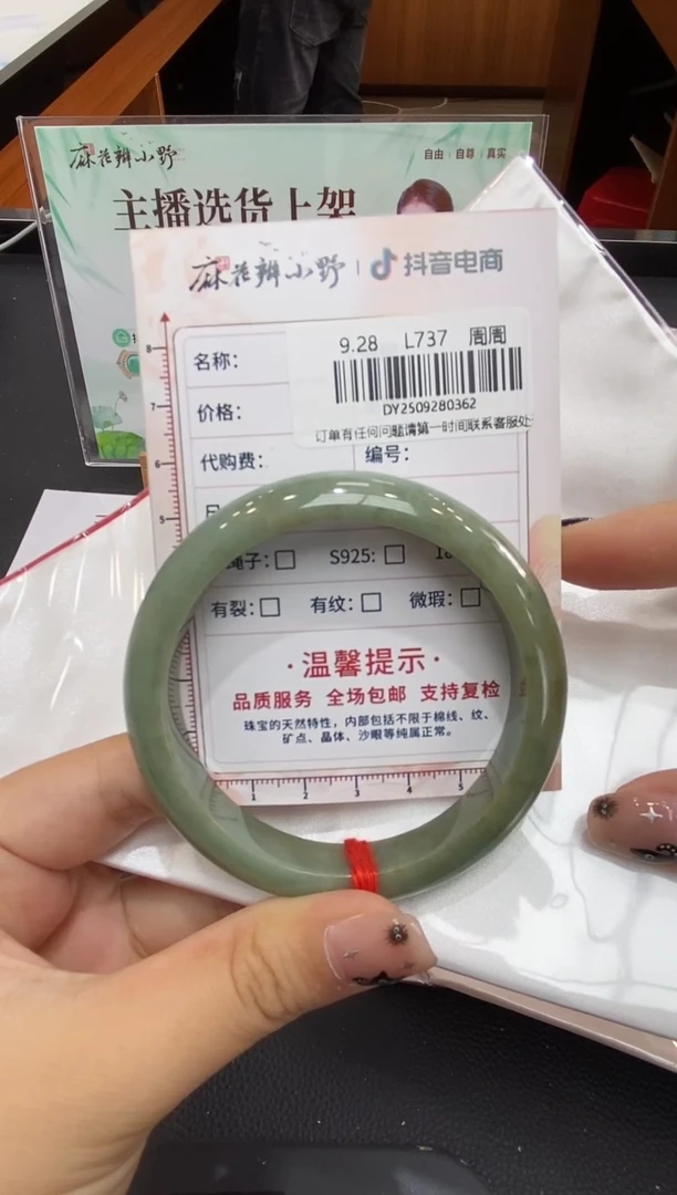 未镶嵌手镯翡翠天然翡翠A货(拍一发一)362