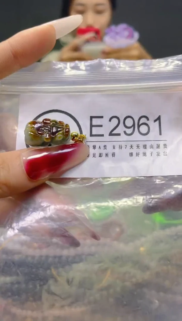 颈饰未镶嵌翡翠/E/翡翠A货，一件也是批发价