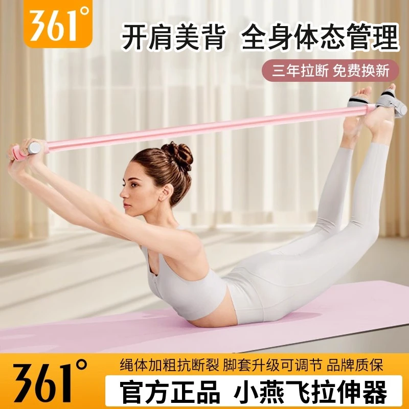 361拉力器练肚子神器多功能健身家用6六管练腹部拉伸器材锻炼练背