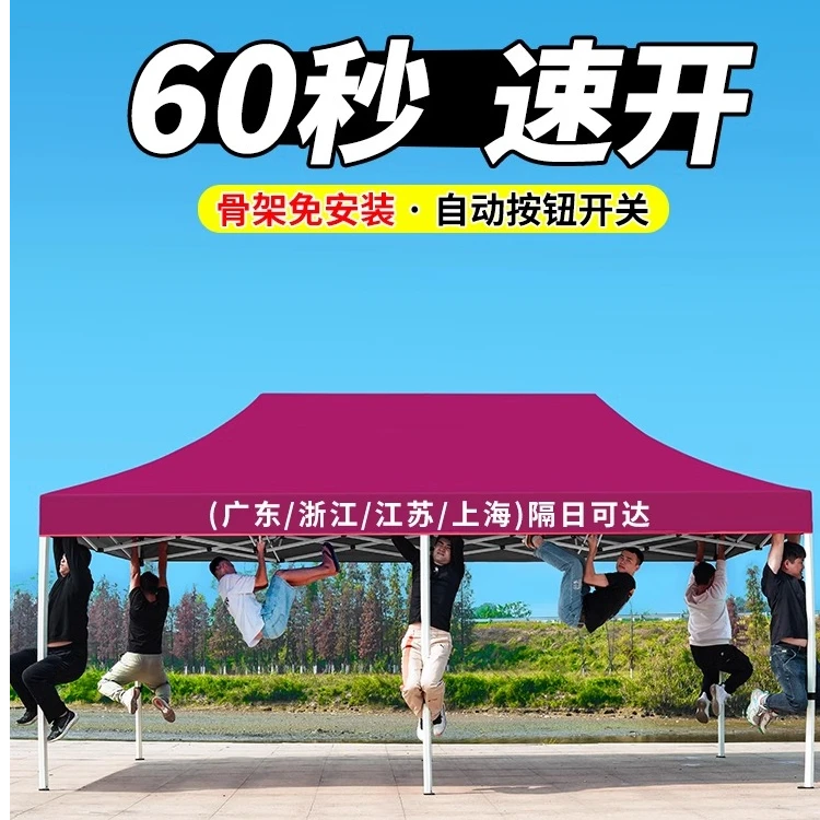 户外四脚折叠防雨遮阳棚帐篷雨棚摆摊商用四角伸缩大伞棚子遮雨