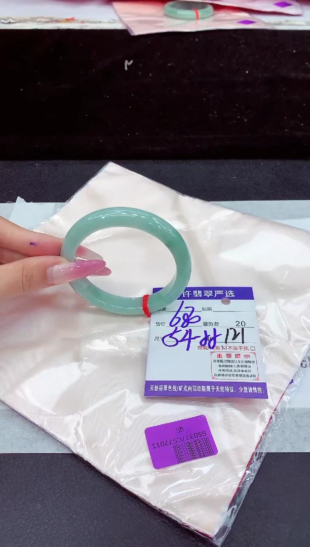 未镶嵌手镯翡翠1