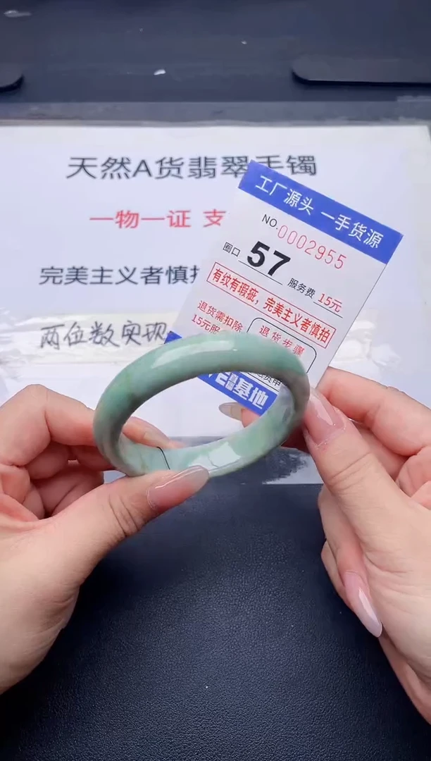 未镶嵌手镯翡翠翡翠手镯未镶嵌