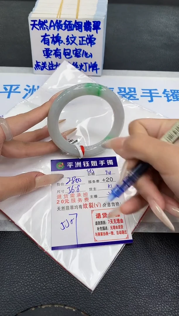 未镶嵌手镯翡翠111111111