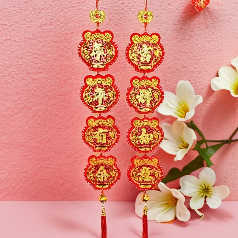 (双面一对大号)新款吉祥喜庆灯笼对联挂饰