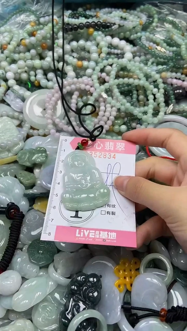 颈饰未镶嵌翡翠闪购0352834