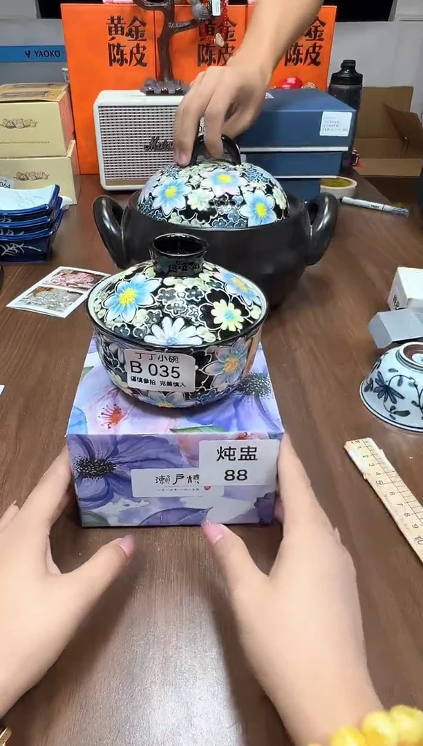 瓷片B035