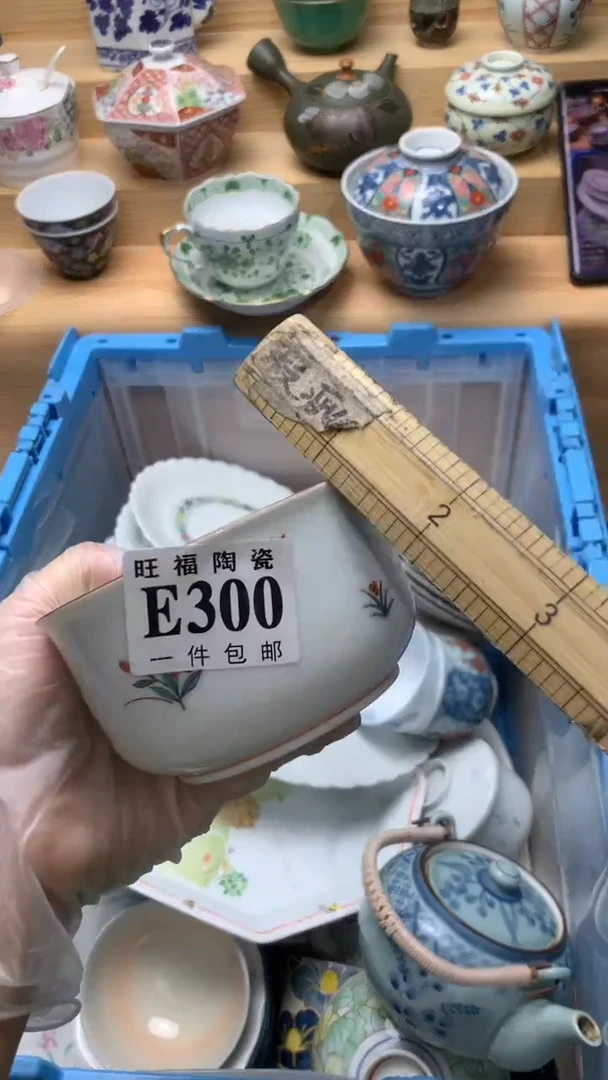 瓷片刘*花校长美瓷一号商品