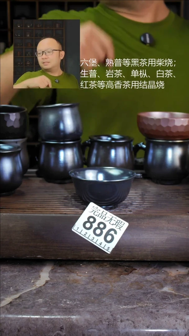 壶清**月四大名陶钦州坭兴陶886