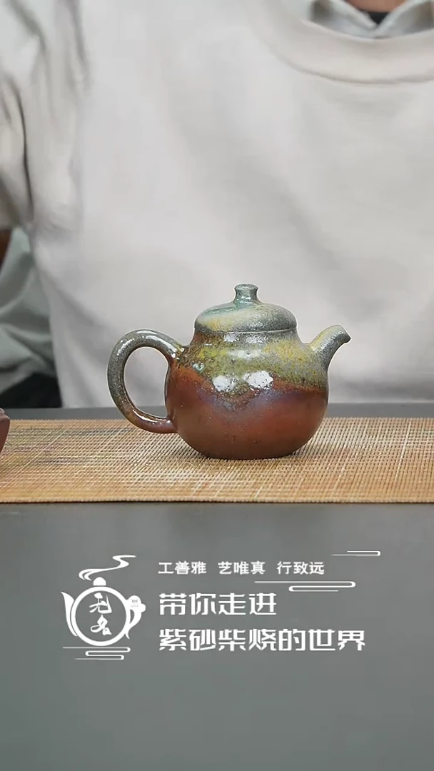 【闪购商品】紫砂茶壶原矿紫砂高温柴烧壶