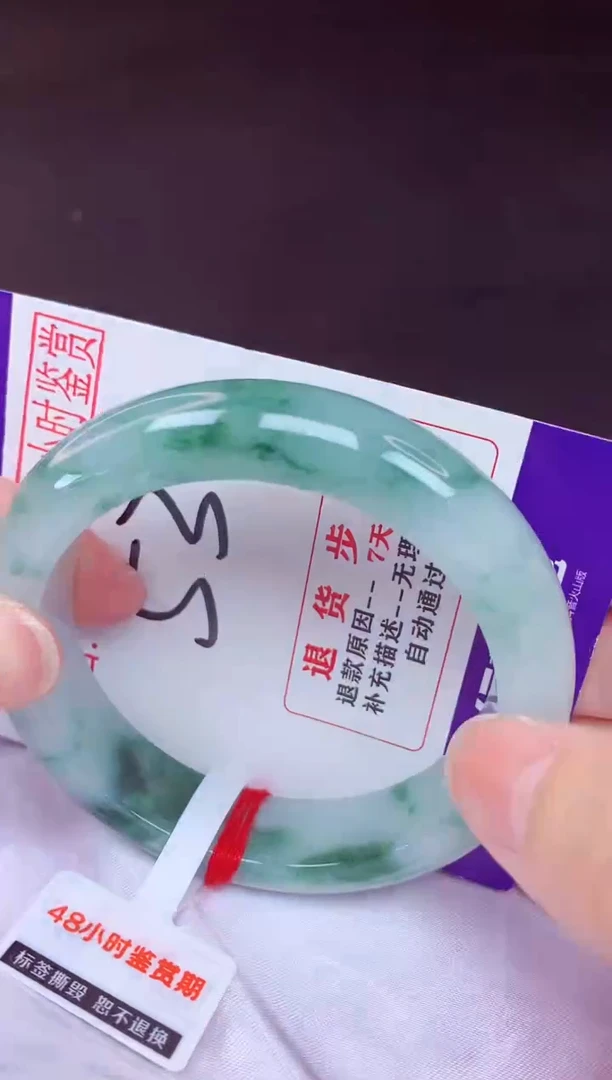 未镶嵌手镯翡翠53（48小时鉴赏期 ）