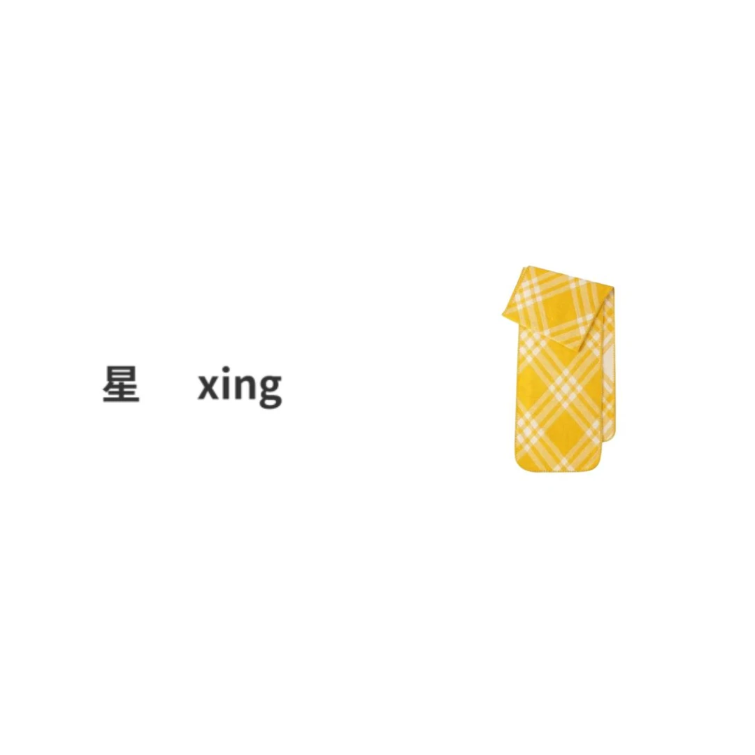 044秋冬时尚新款保暖针织围巾围脖12044