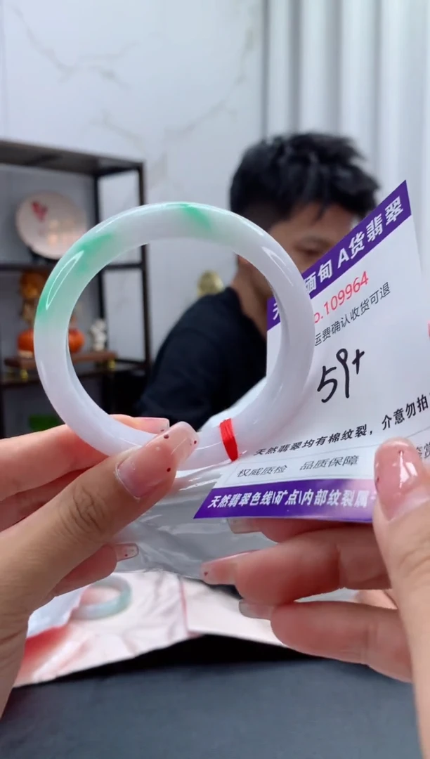 未镶嵌手镯翡翠天然缅甸A货翡翠