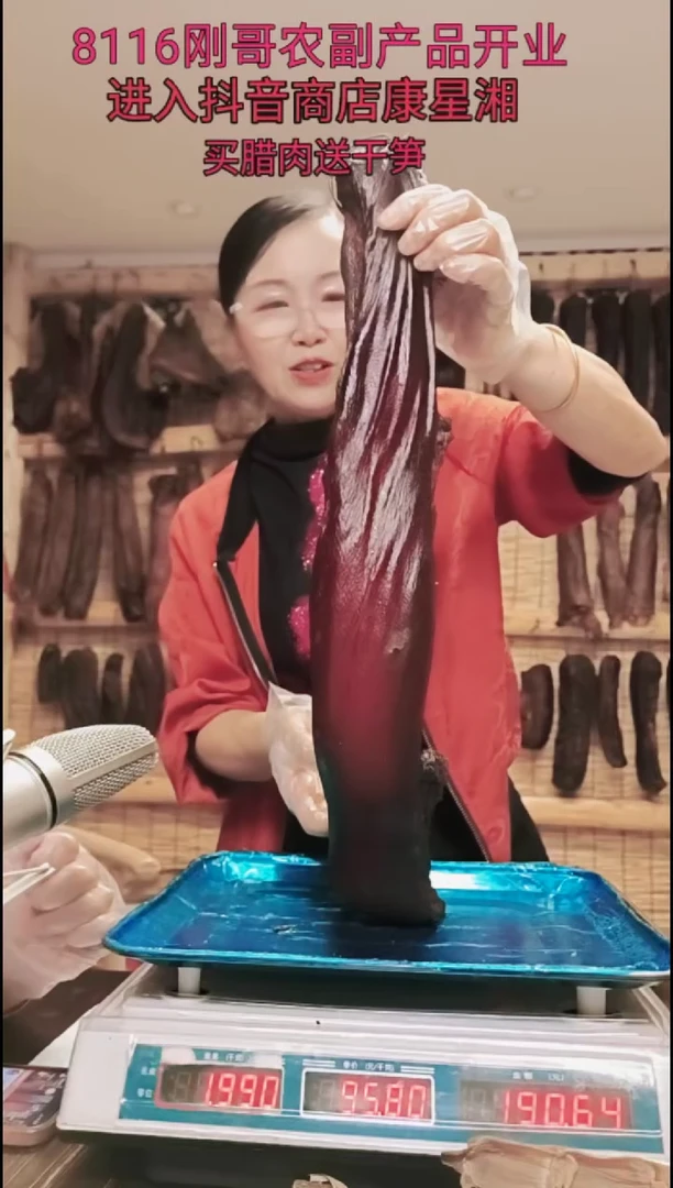 180中国大陆腰排腊肉