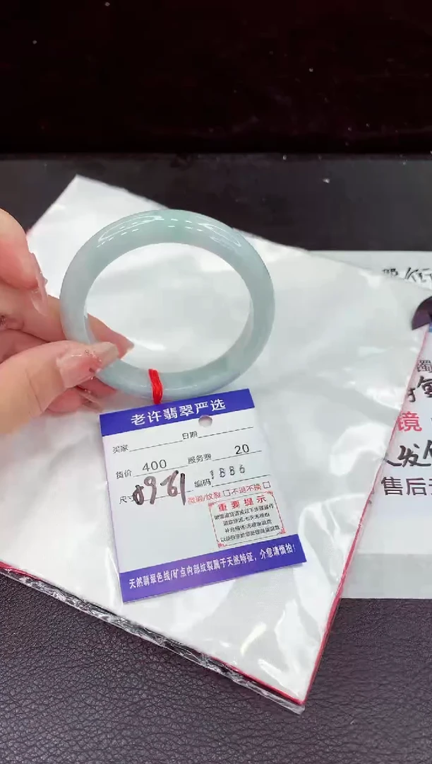 翡翠手镯未镶嵌1111111111