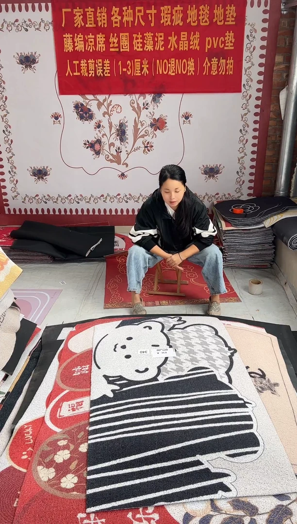 不退不换瑕疵丝圈地垫80*120cm340