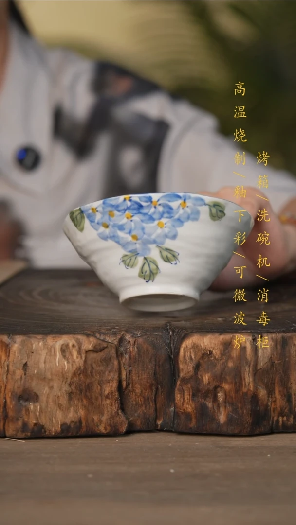 瓷片景德镇高温釉下彩可微波烤箱洗碗机