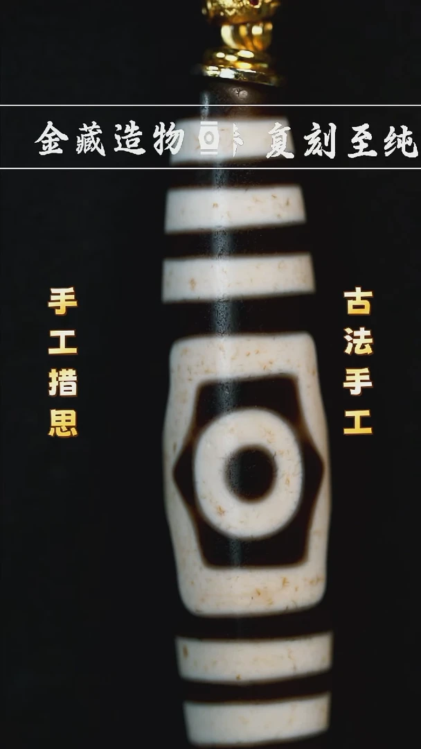 未镶嵌颈饰玛瑙/玉髓行运宝盖三