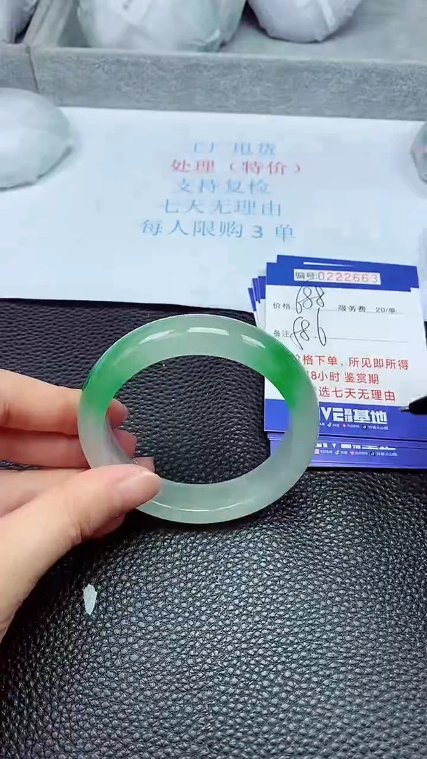 拍下以实物为准222663