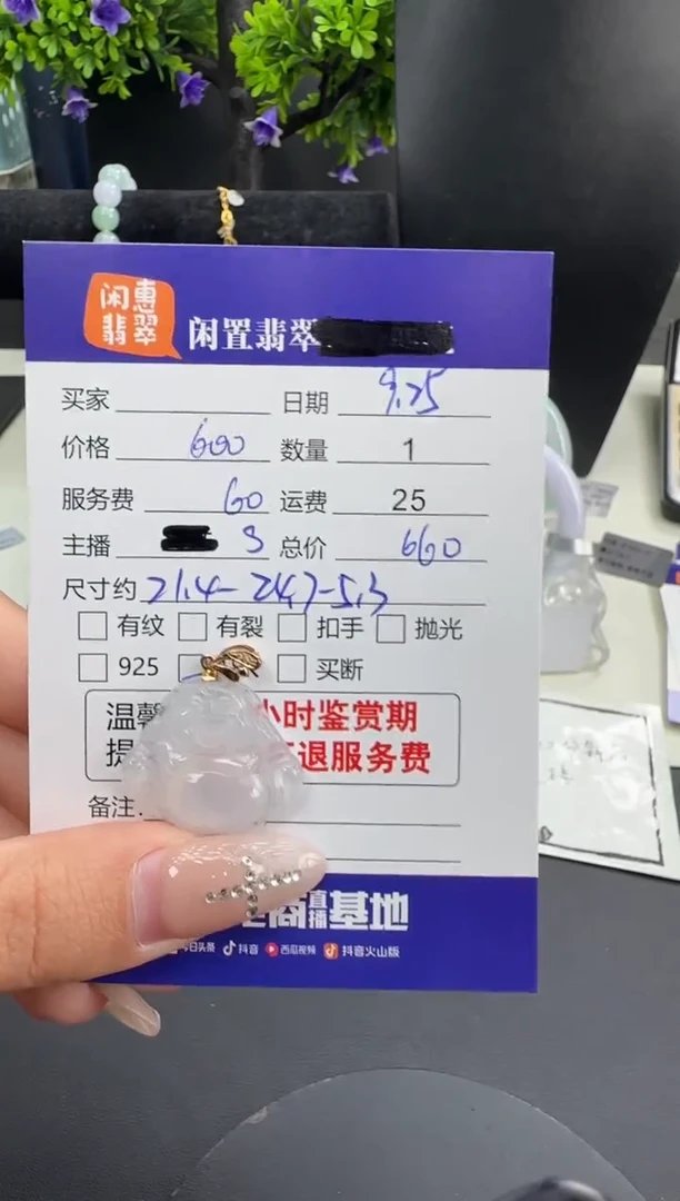 吊坠(不含链)18K金镶嵌翡翠翡翠吊坠