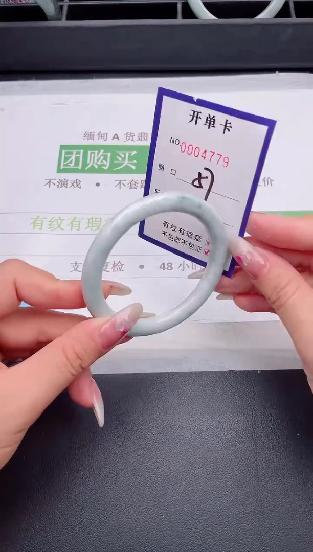 未镶嵌手镯翡翠翡翠手镯未镶嵌