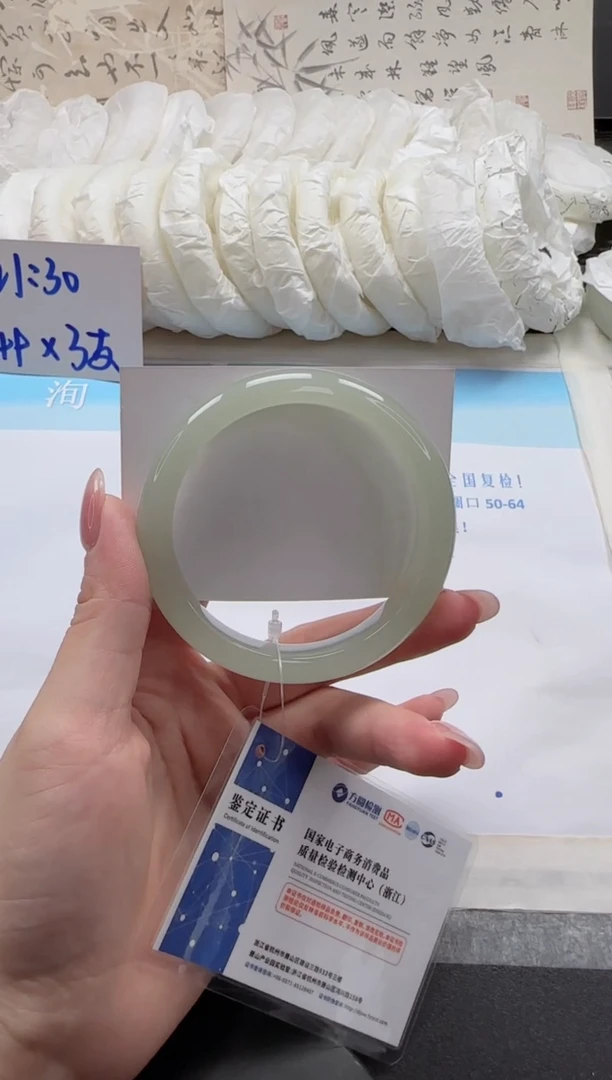 未镶嵌手镯石英质玉13-57.3