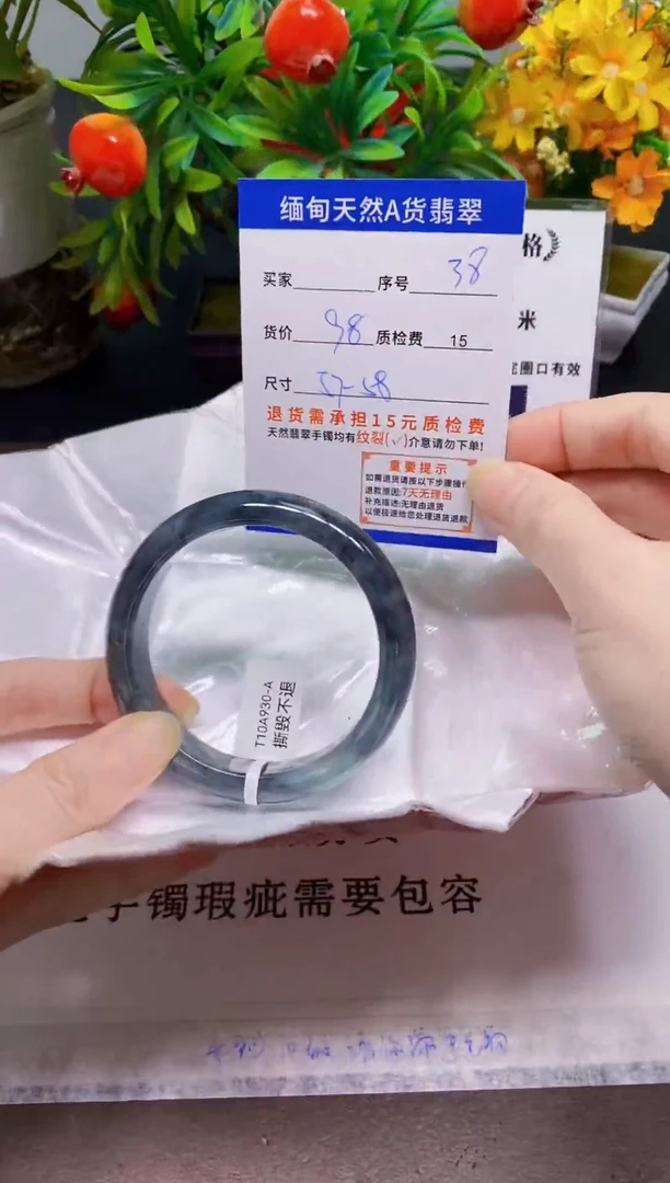 未镶嵌手镯翡翠38缅甸天然A 货翡翠，有瑕疵需包容完美主义者慎拍