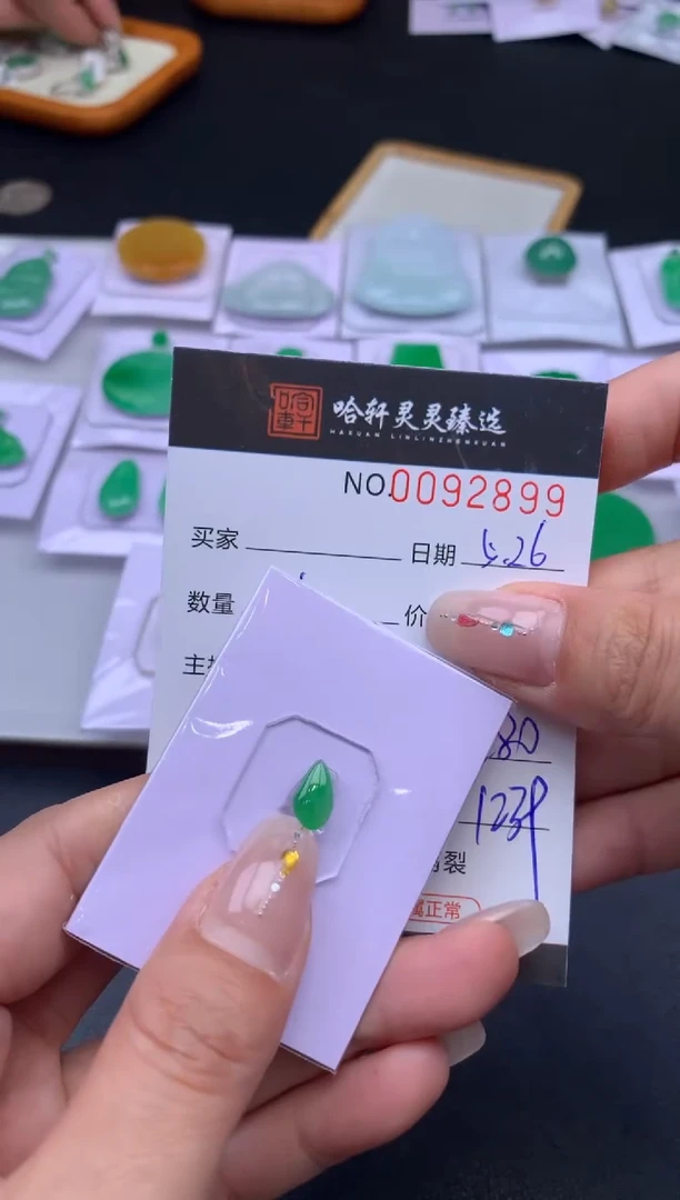 翡翠挂件未镶嵌哈轩   裸石1