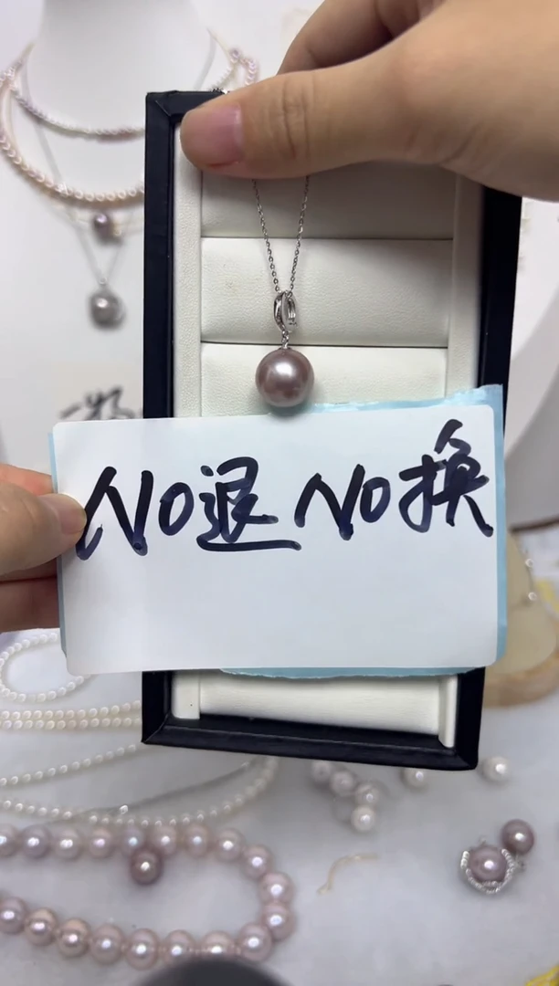 吊坠(赠链)银S925镶嵌淡水珍珠TX-正圆13.3mm紫珠万能扣