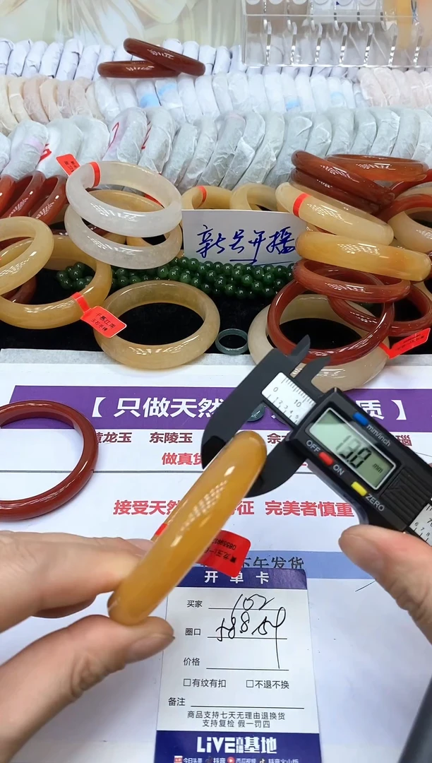 未镶嵌手镯石英质玉69
