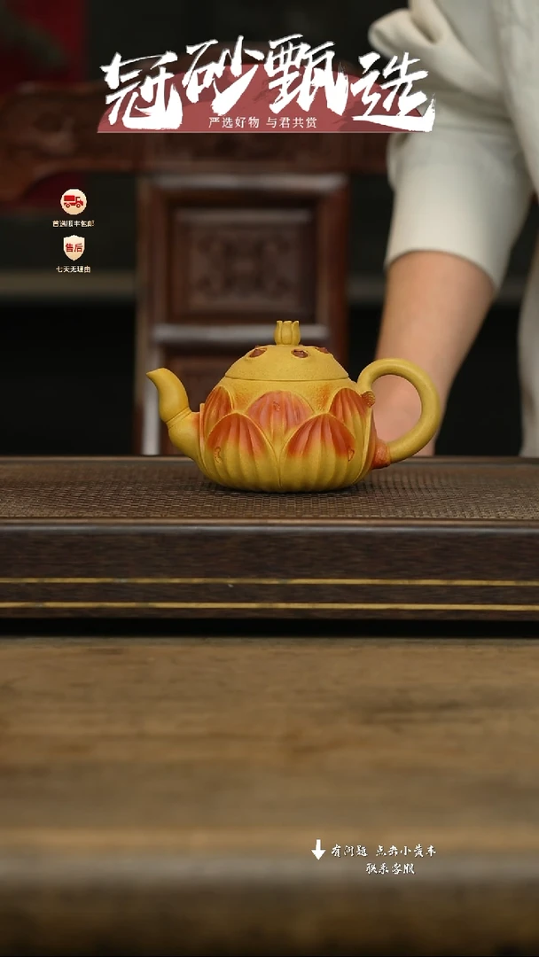 冠砂甄选紫砂茶壶38