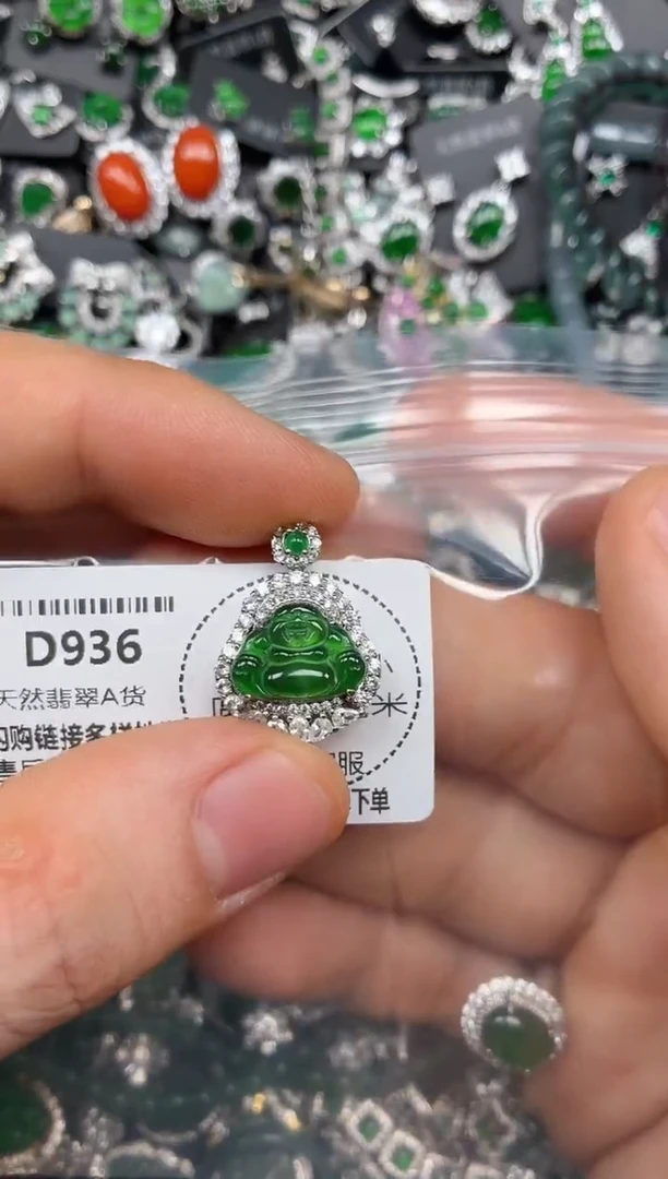 颈饰未镶嵌翡翠D936吊坠