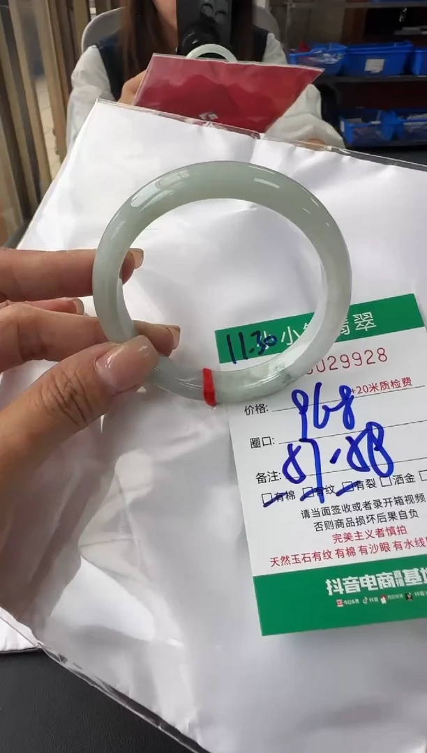 未镶嵌手镯翡翠A货手镯