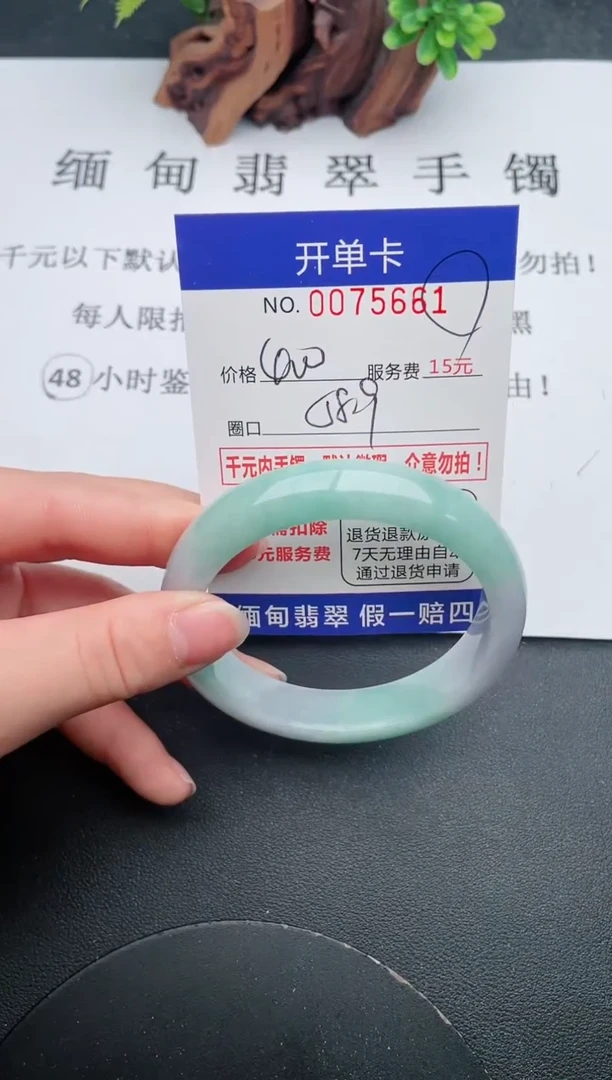 【闪购商品】61手镯即见即所得拍啥发啥