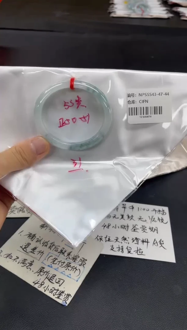 未镶嵌手镯翡翠翡翠手镯