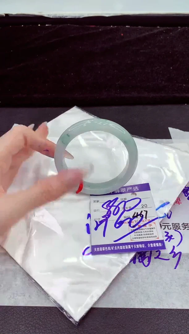 未镶嵌手镯翡翠1111111111