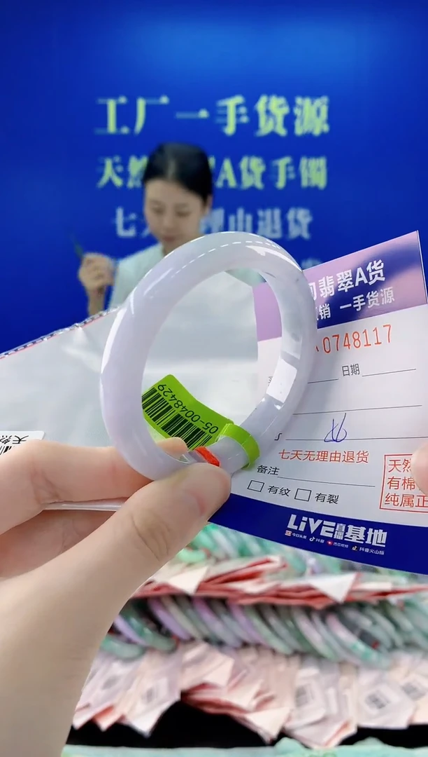 未镶嵌手镯翡翠17