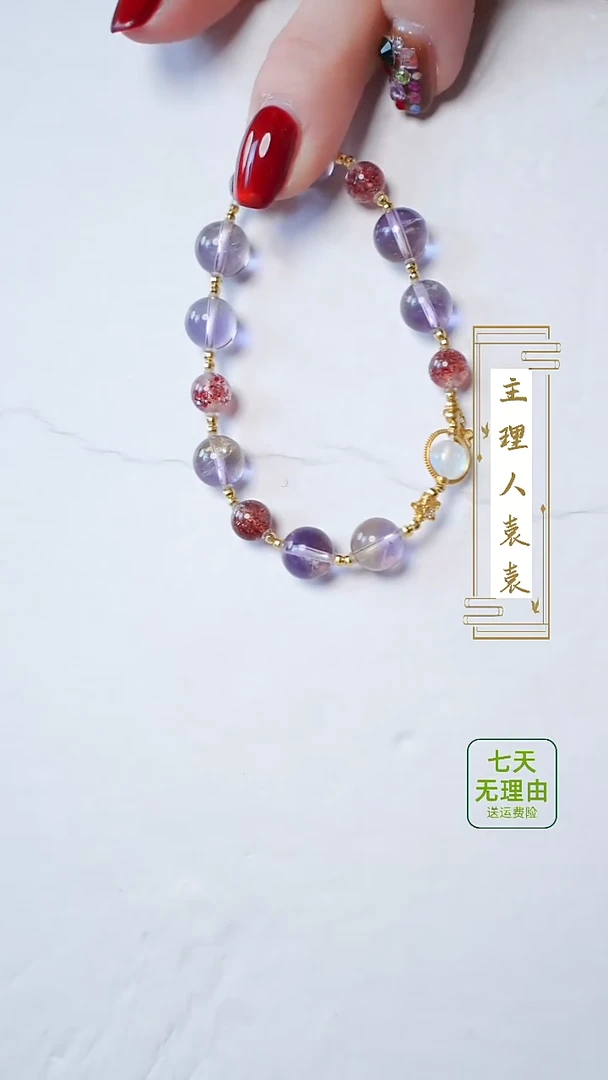 【闪购商品】水晶手链18K金镶嵌@@@@@@@@