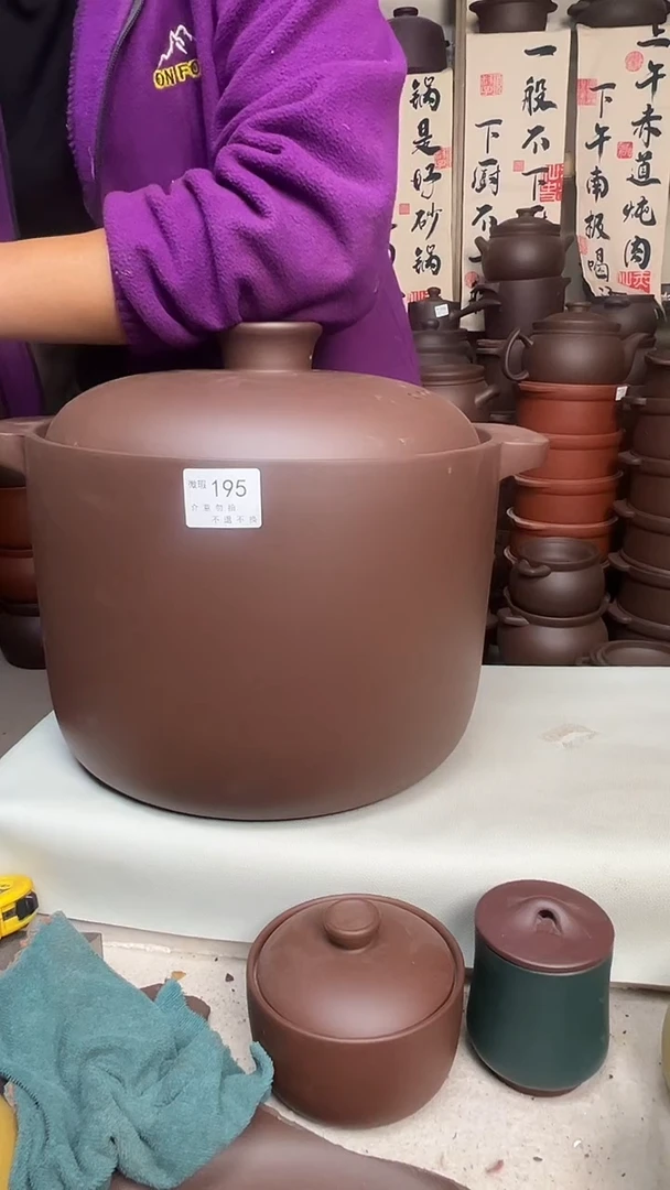 宜兴紫砂微瑕12升直筒195