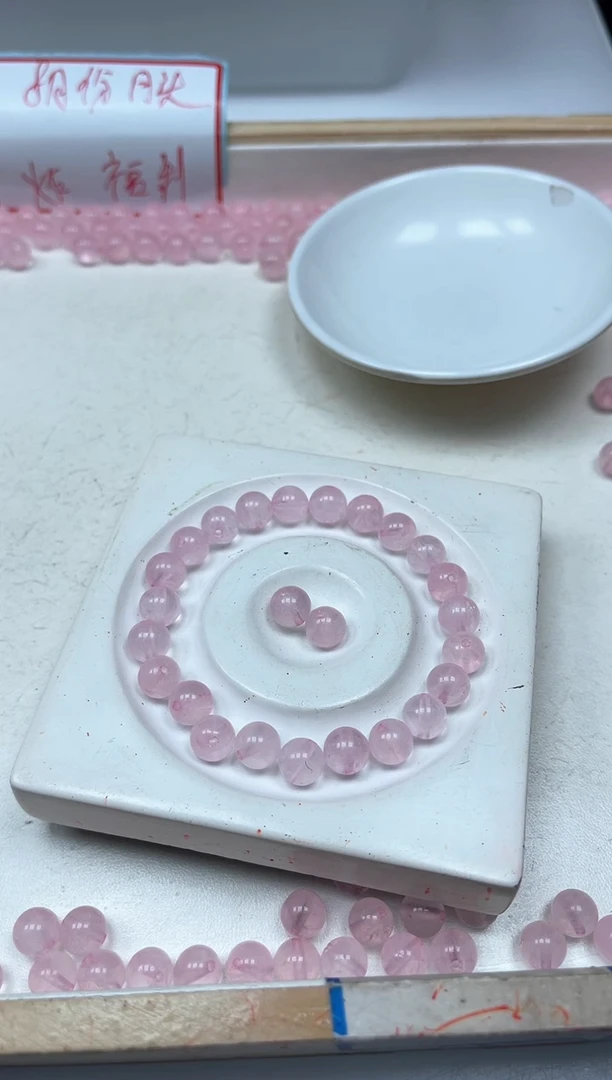 水晶珠宝半成品未镶嵌B391 粉水晶8mm25个9.9元