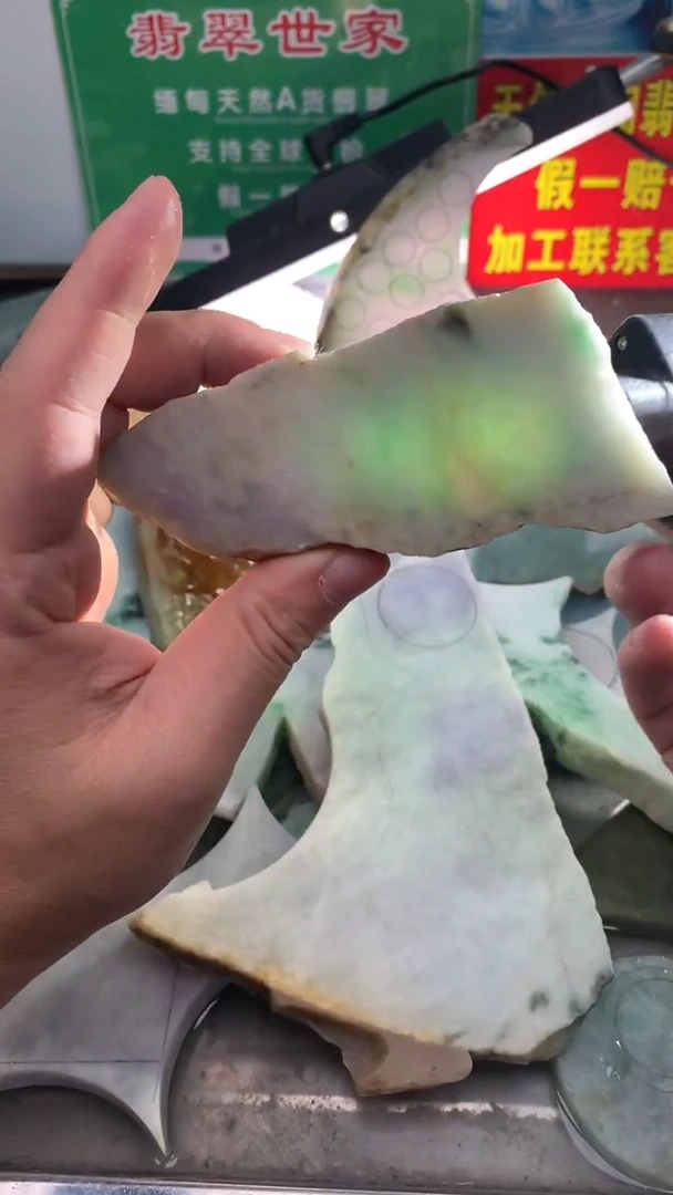 裸石翡翠翡翠多样性发货22