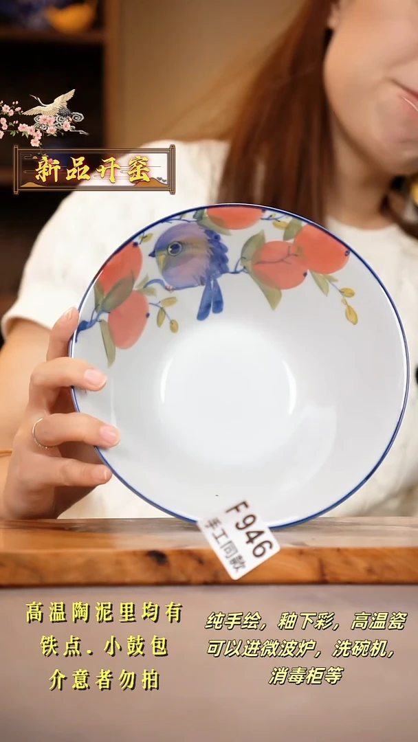 其他F946陶然集器瓷器