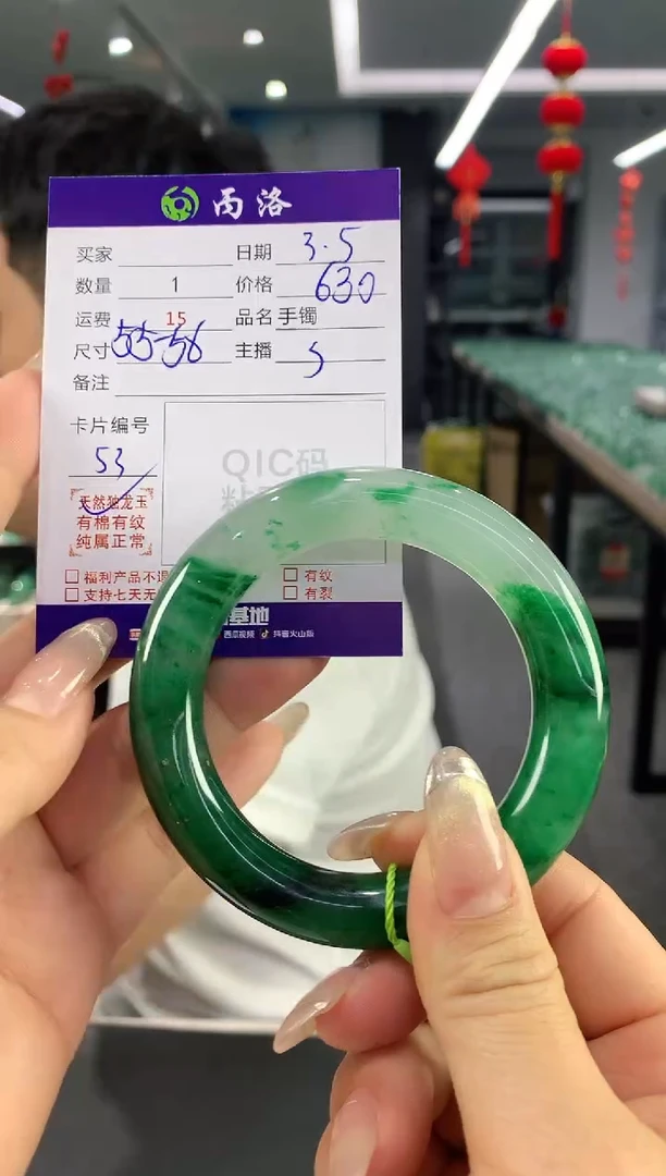 【闪购商品】石英质玉手镯未镶嵌55-56