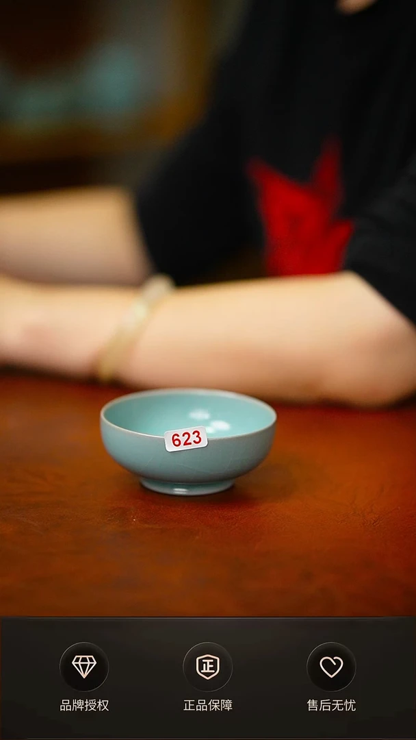 623仿古特价主人杯不完美