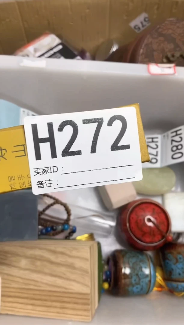 琉璃手工艺品泼**金瓷器杯子一物一拍272