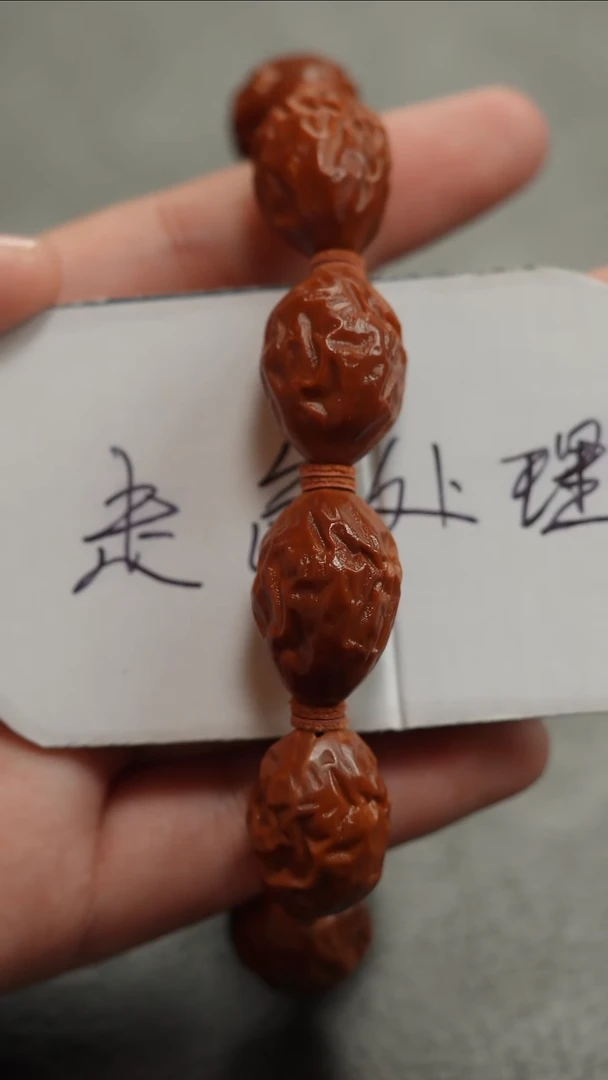 手串/手链橄榄核橄榄核