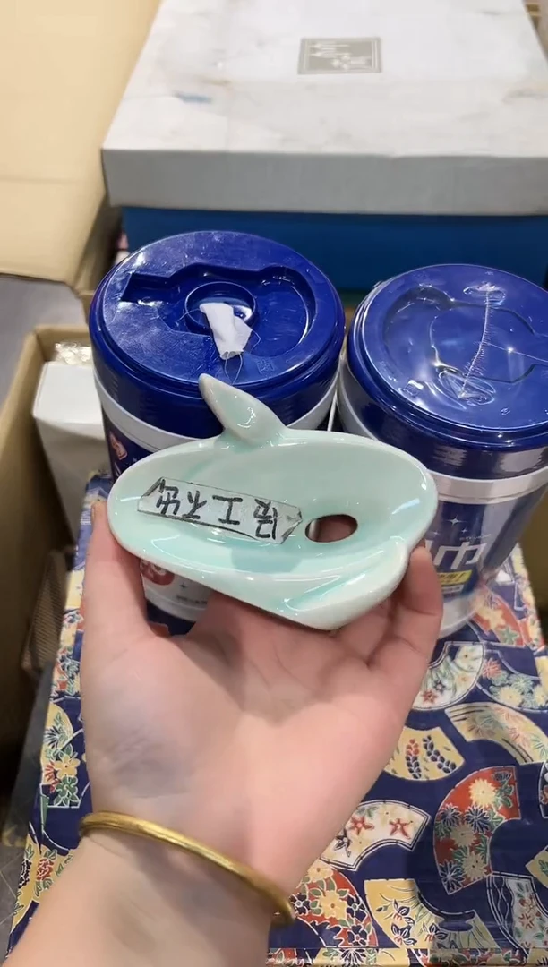 瓷片 1217啊啊啊啊啊啊